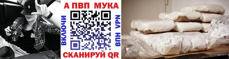 A-PVP Crystall  Купить  Борисоглебск 
