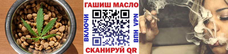 Еда ТГК марихуана Купить где Борисоглебск