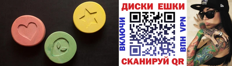 Купить закладки  Борисоглебск  ЭКСТАЗИ mix 