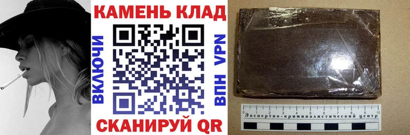 ГАШИШ индика сатива Борисоглебск