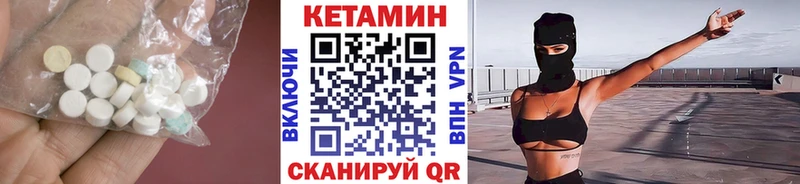 Купить  Борисоглебск  КЕТАМИН ketamine 