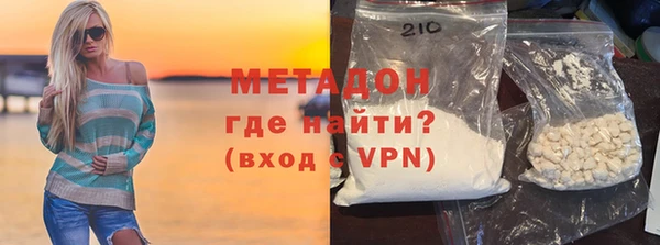 MDMA Инта