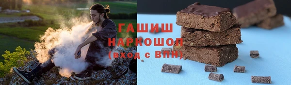 синтетический гашиш Инсар