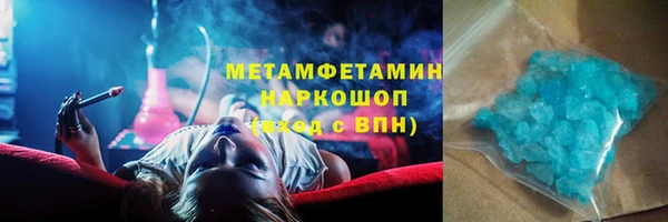 синтетический гашиш Инсар