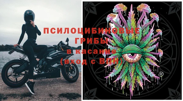 синтетический гашиш Инсар