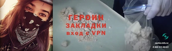 MDMA Инта