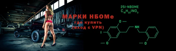 MDMA Инта