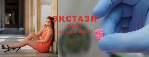 синтетический гашиш Инсар