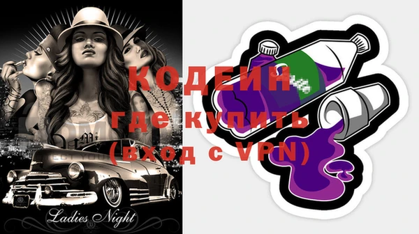 синтетический гашиш Инсар