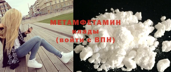 MDMA Инта