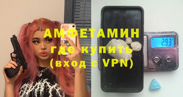 MDMA Инта