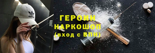 синтетический гашиш Инсар