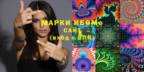 синтетический гашиш Инсар