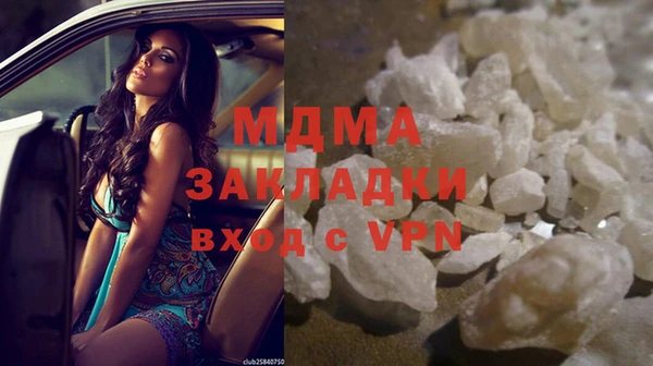 MDMA Инта