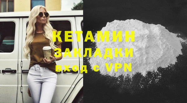 синтетический гашиш Инсар