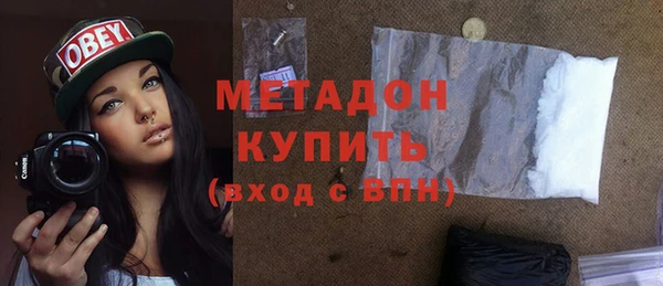 MDMA Инта