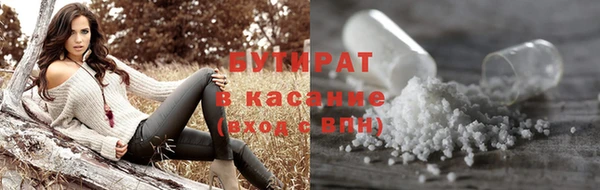 синтетический гашиш Инсар