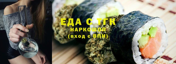 синтетический гашиш Инсар
