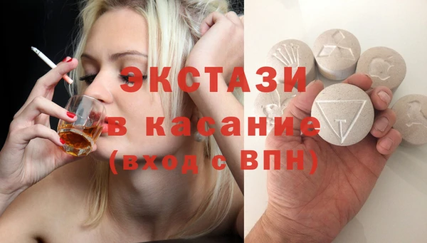 синтетический гашиш Инсар