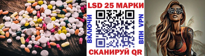 Лсд 25 экстази ecstasy Борисоглебск