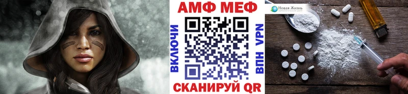 Первитин пудра  Купить  Борисоглебск 