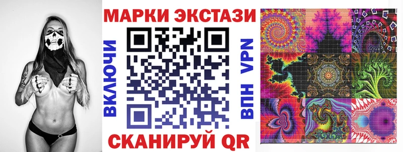 Марки N-bome 1,8мг  Купить закладки  Борисоглебск 