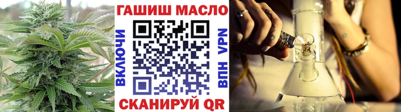 Купить закладки  Борисоглебск  ТГК THC oil 