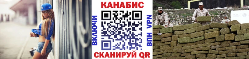 Канабис MAZAR  Купить  Борисоглебск 